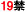 title : 19금(6개월) title: 19금(6개월)