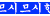 title : 므시므시한(6개월) title: 므시므시한(6개월)