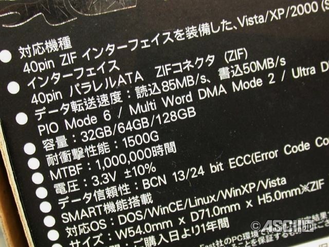 fs2_c_640x480.jpg