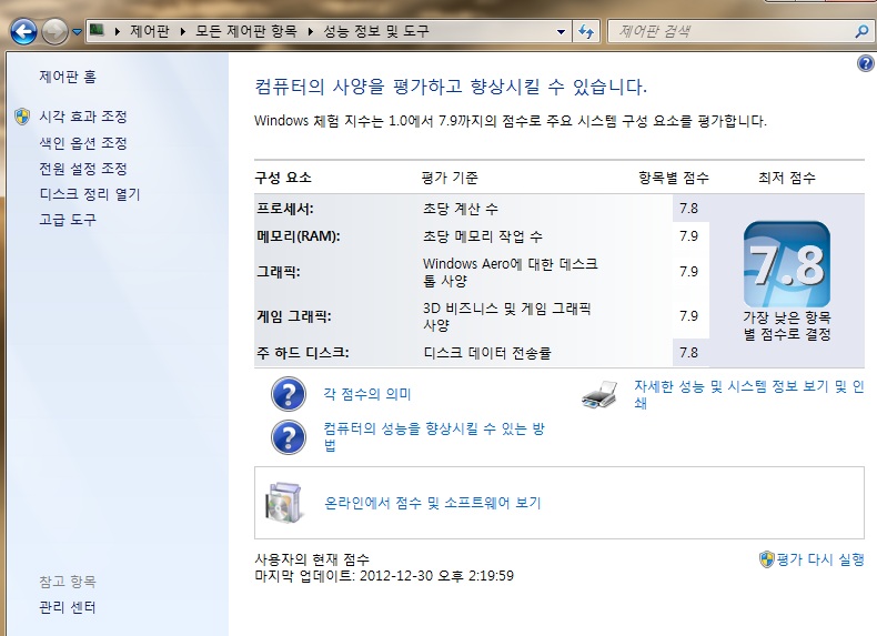 체험지수.jpg 체험지수.jpg