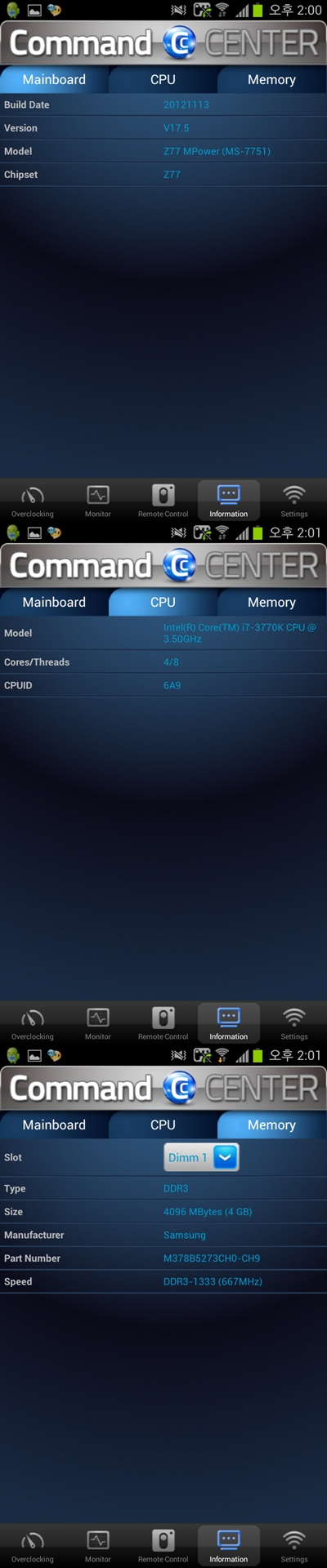 Screenshot_2012-12-30-14-00-59-vert.jpg Screenshot_2012-12-30-14-00-59-vert.jpg