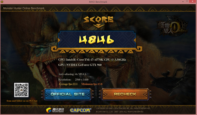 몬스터헌터 온라인 벤치마크.jpg 몬스터헌터 온라인 벤치마크.jpg