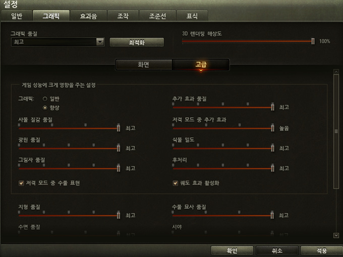 worldoftanks 2015-02-16 13-07-57-86.jpg worldoftanks 2015-02-16 13-07-57-86.jpg