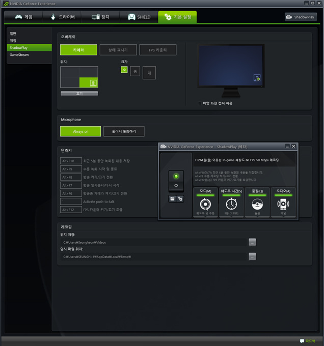 쉐도우 플레이 온.jpg 쉐도우 플레이 온.jpg