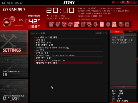 MSI_SnapShot_03.jpg MSI_SnapShot_03.jpg