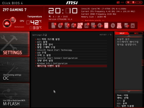 MSI_SnapShot_03.jpg