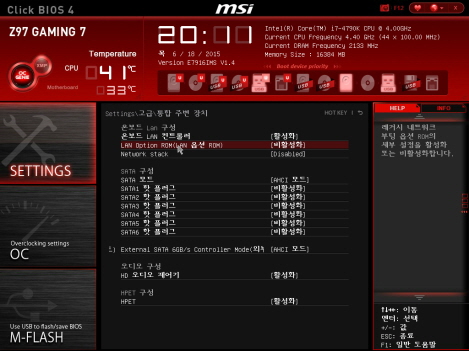 MSI_SnapShot_04.jpg MSI_SnapShot_04.jpg
