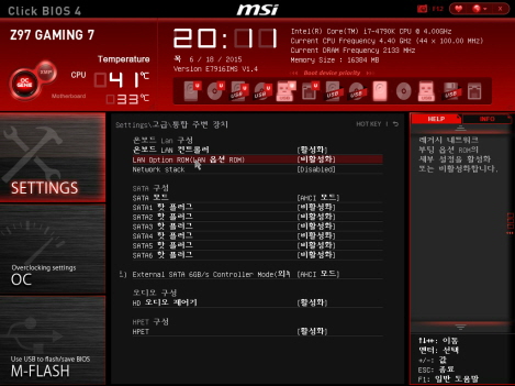 MSI_SnapShot_04.jpg