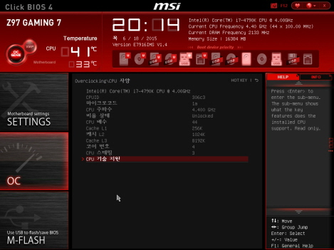 MSI_SnapShot_10.jpg MSI_SnapShot_10.jpg