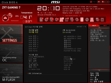 MSI_SnapShot_02.jpg MSI_SnapShot_02.jpg