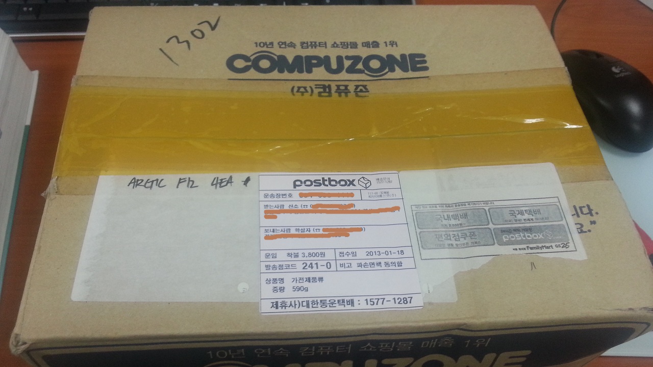 20130122_142101.jpg