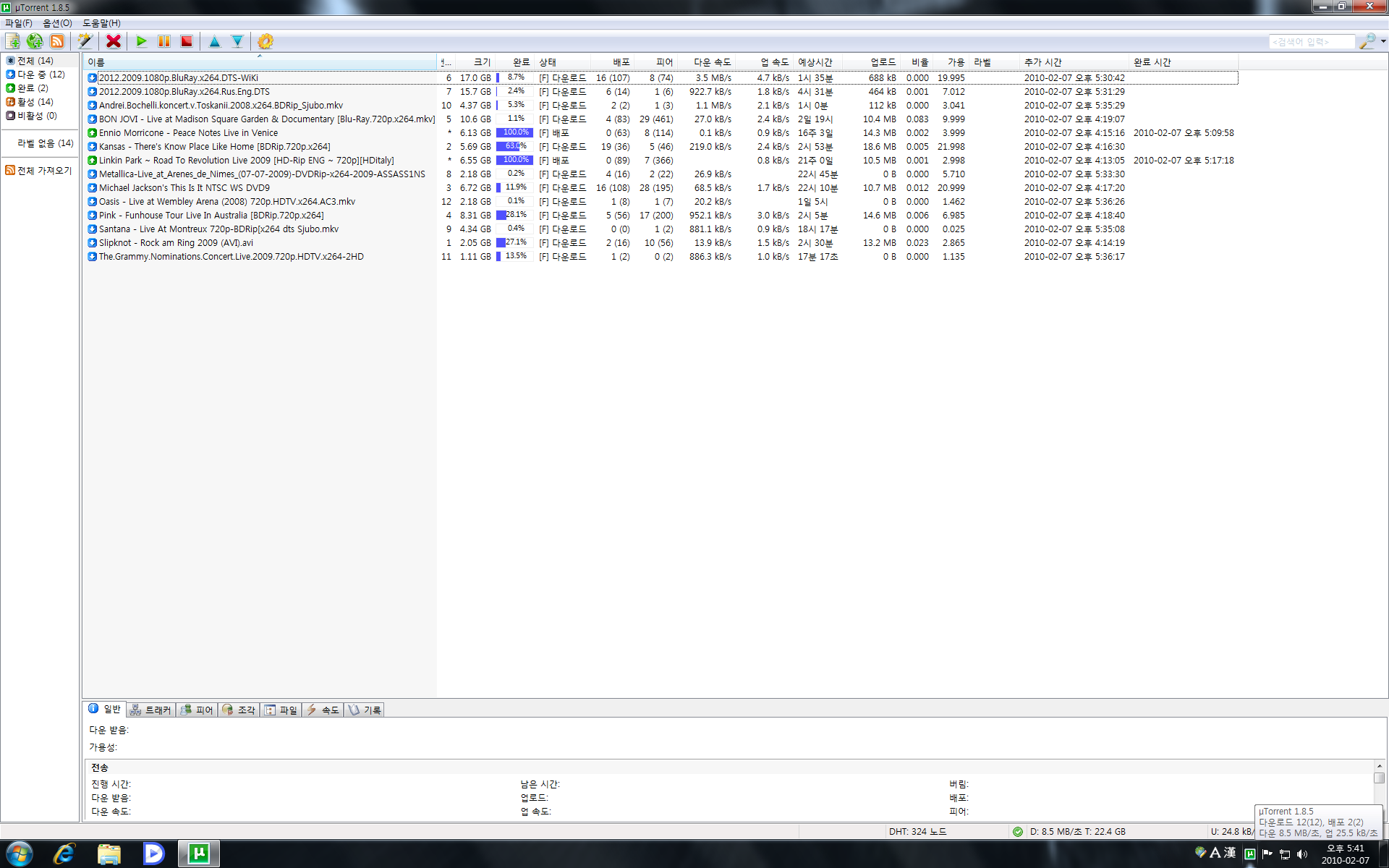 download.jpg