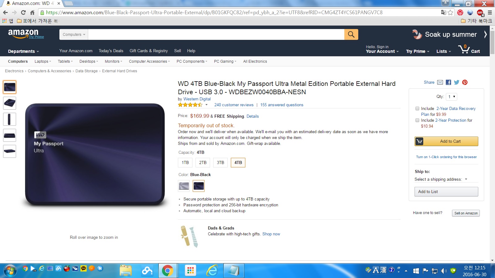 WD My Passport Ultra Metal Edition 4TB 다크블루 색상 미국 아마존.jpg WD My Passport Ultra Metal Edition 4TB 다크블루 색상 미국 아마존.jpg