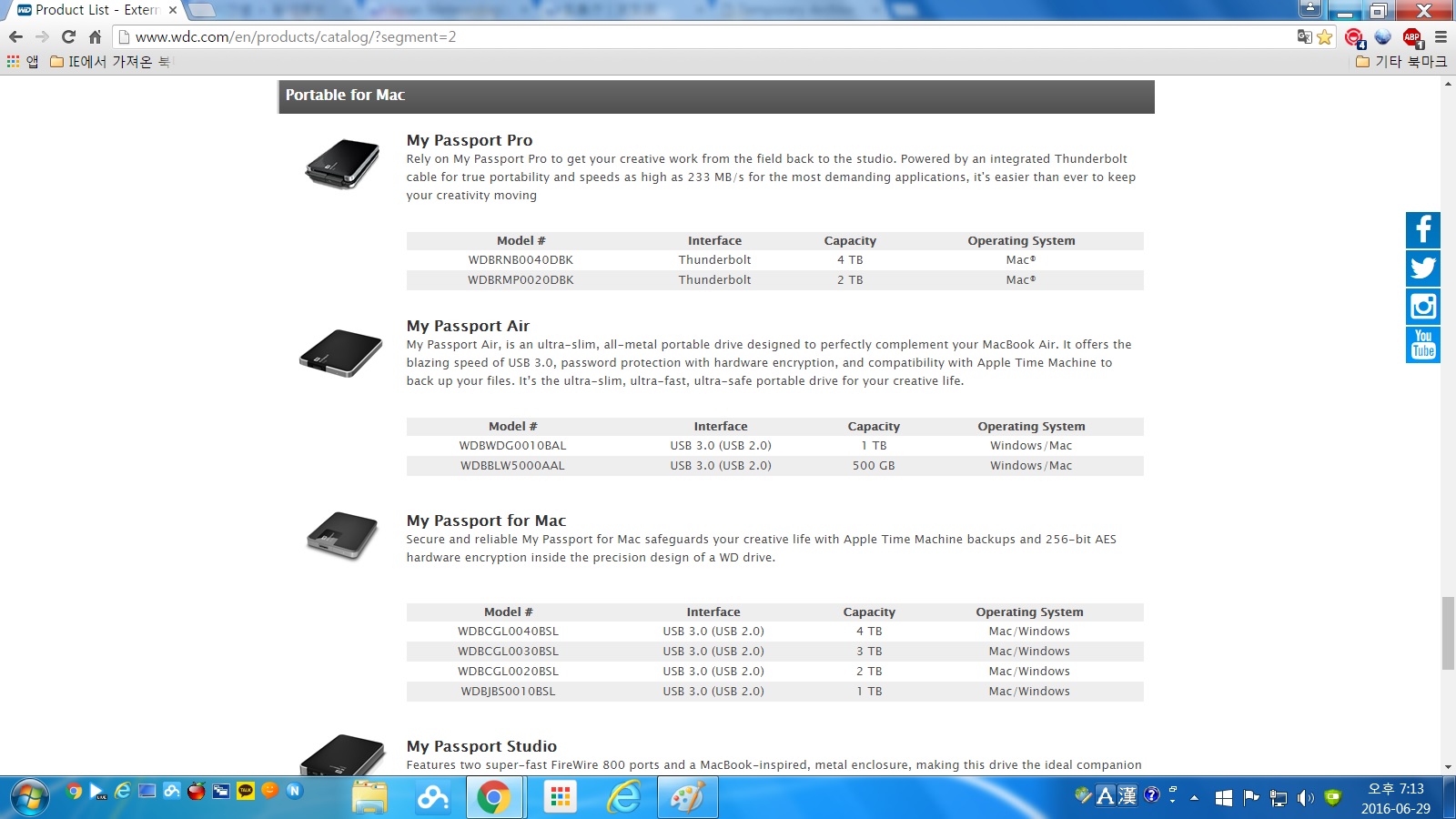 2.5인치 4TB 스토리지 라인업(3).jpg 2.5인치 4TB 스토리지 라인업(3).jpg