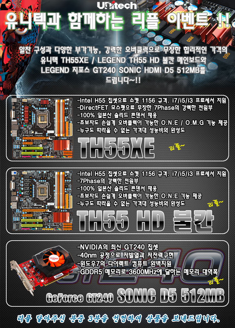기글-1월-리플이벤트.jpg