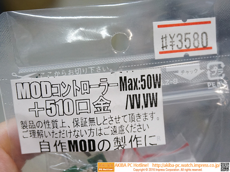 mvapeboy10.jpg mvapeboy10.jpg