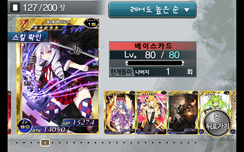 Screenshot_2013-01-25-01-19-41.jpg