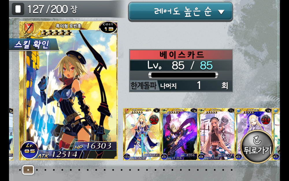 Screenshot_2013-01-25-01-19-09.jpg