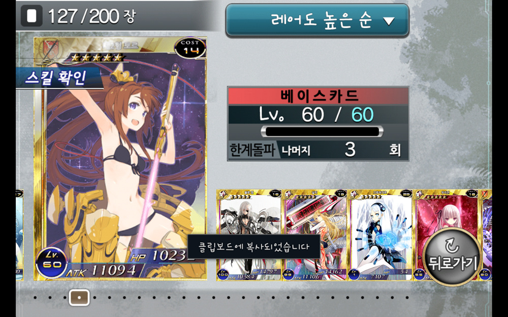 Screenshot_2013-01-25-01-19-37.jpg