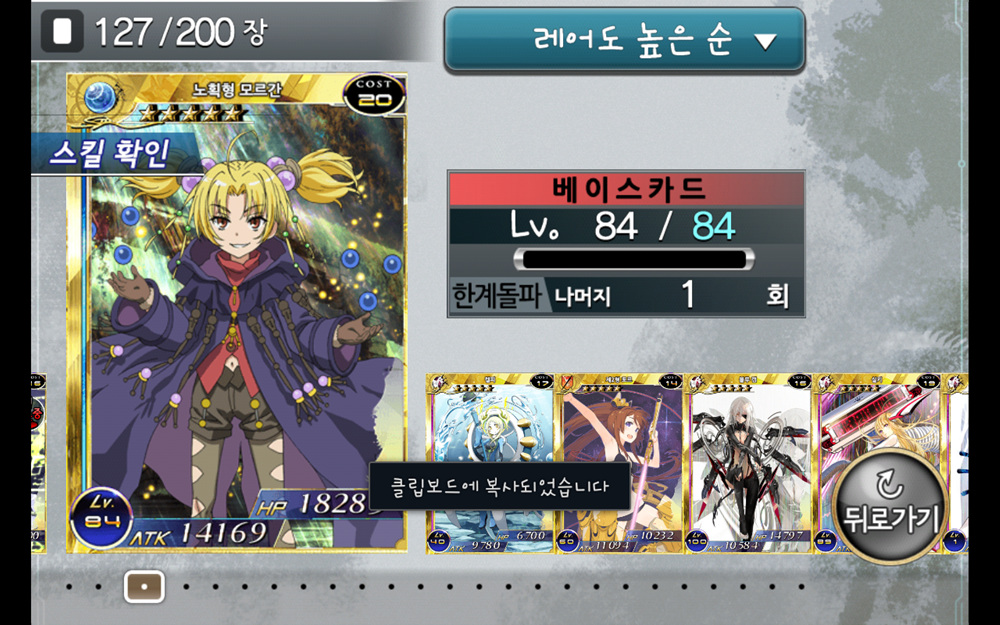 Screenshot_2013-01-25-01-19-32.jpg