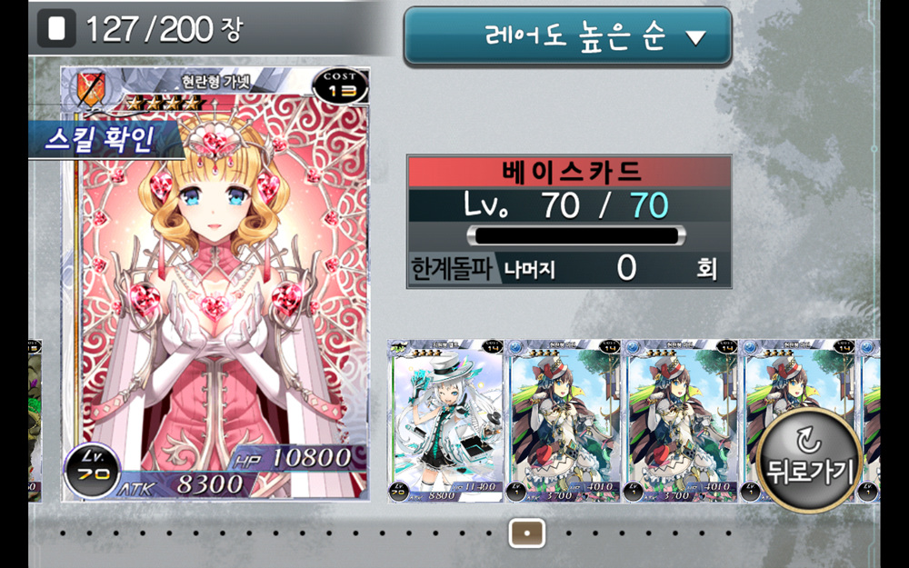 Screenshot_2013-01-25-01-20-18.jpg
