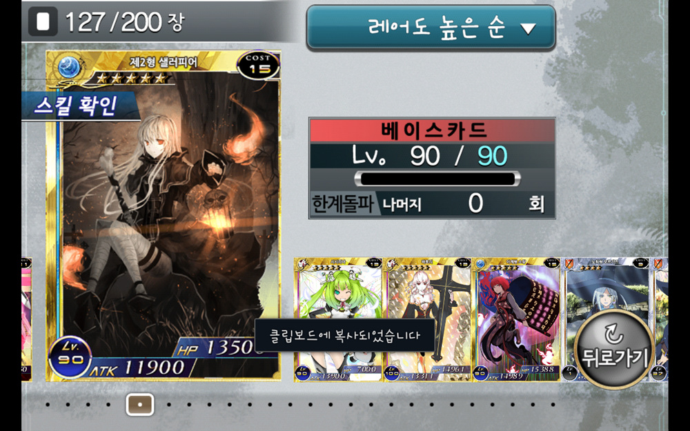 Screenshot_2013-01-25-01-19-46.jpg
