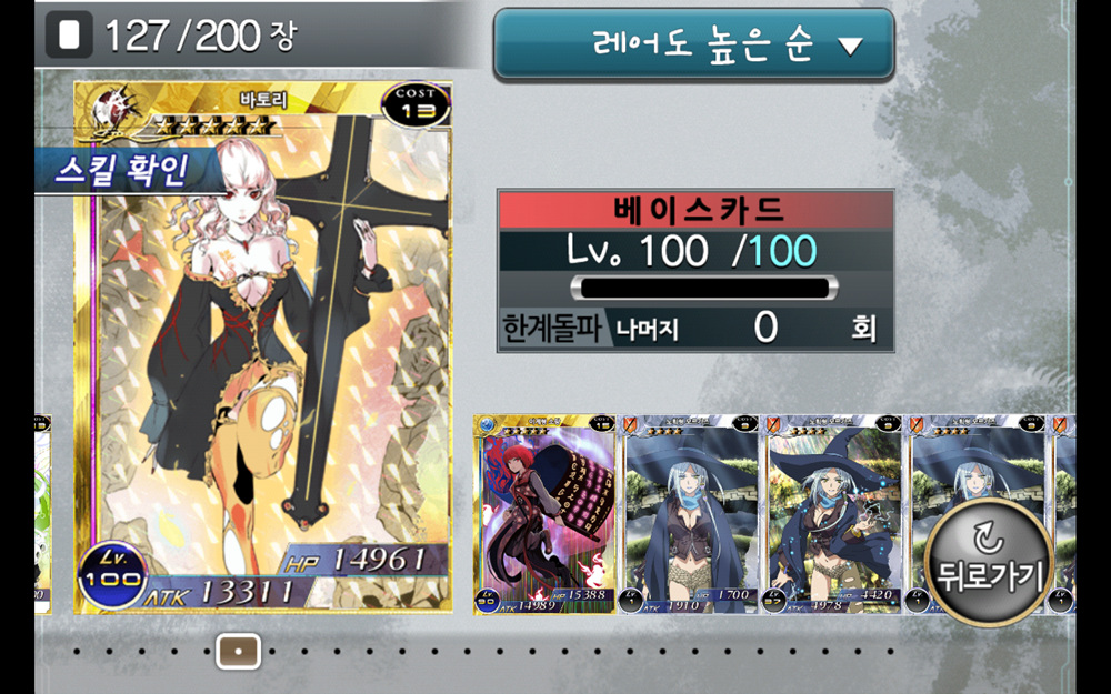 Screenshot_2013-01-25-01-19-58.jpg