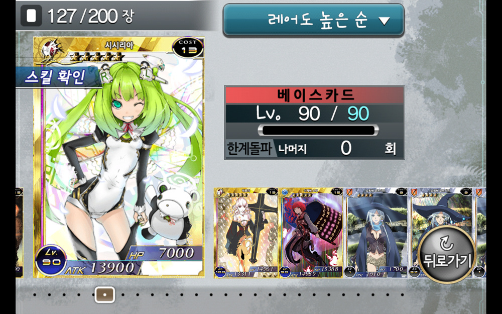 Screenshot_2013-01-25-01-19-51.jpg