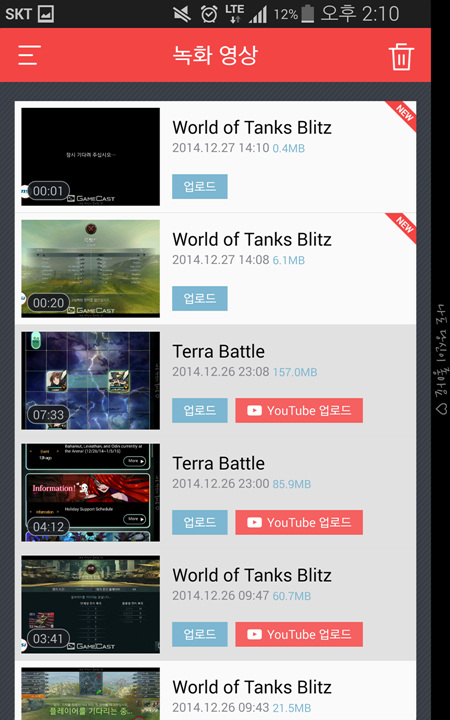Screenshot_2014-12-27-14-10-57.jpg Screenshot_2014-12-27-14-10-57.jpg