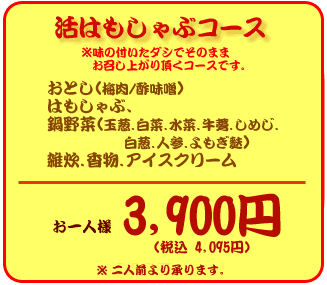 hamo2.gif