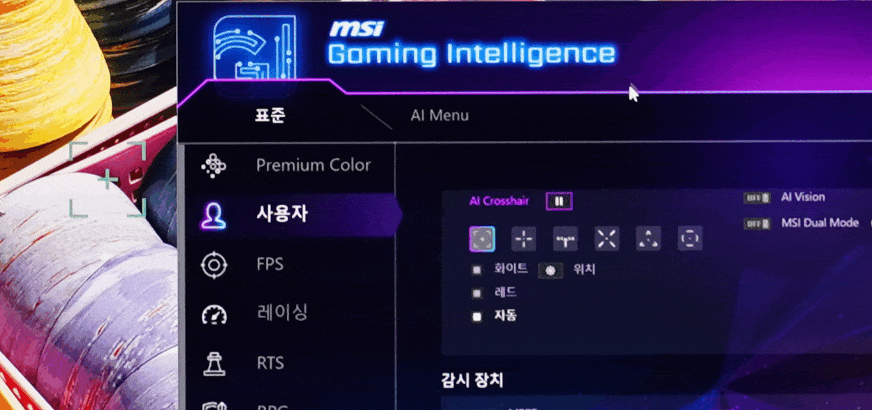 2crosshair.gif