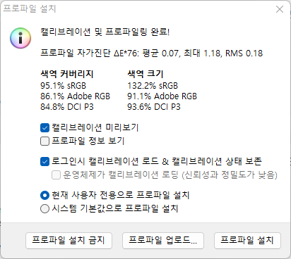 Cap 2023-08-29 17-00-56-884.png
