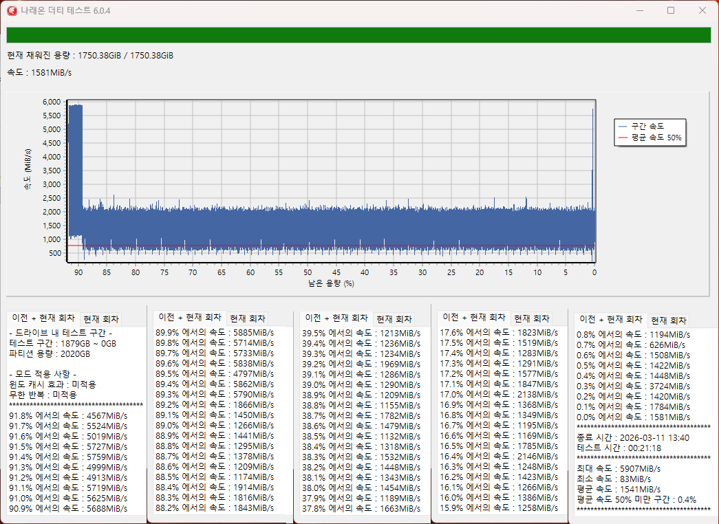 Cap 2026-03-11 13-42-55-058.png