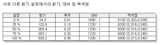 Cap 2026-03-10 16-19-44-373.png