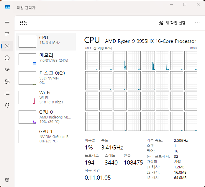 Cap 2026-03-18 07-13-12-633.png