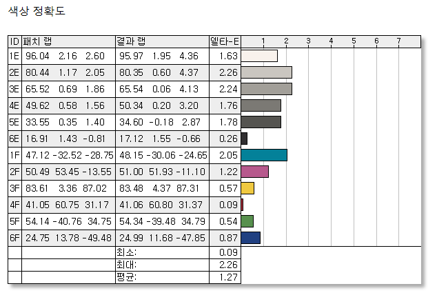 Cap 2026-03-10 16-20-54-750.png