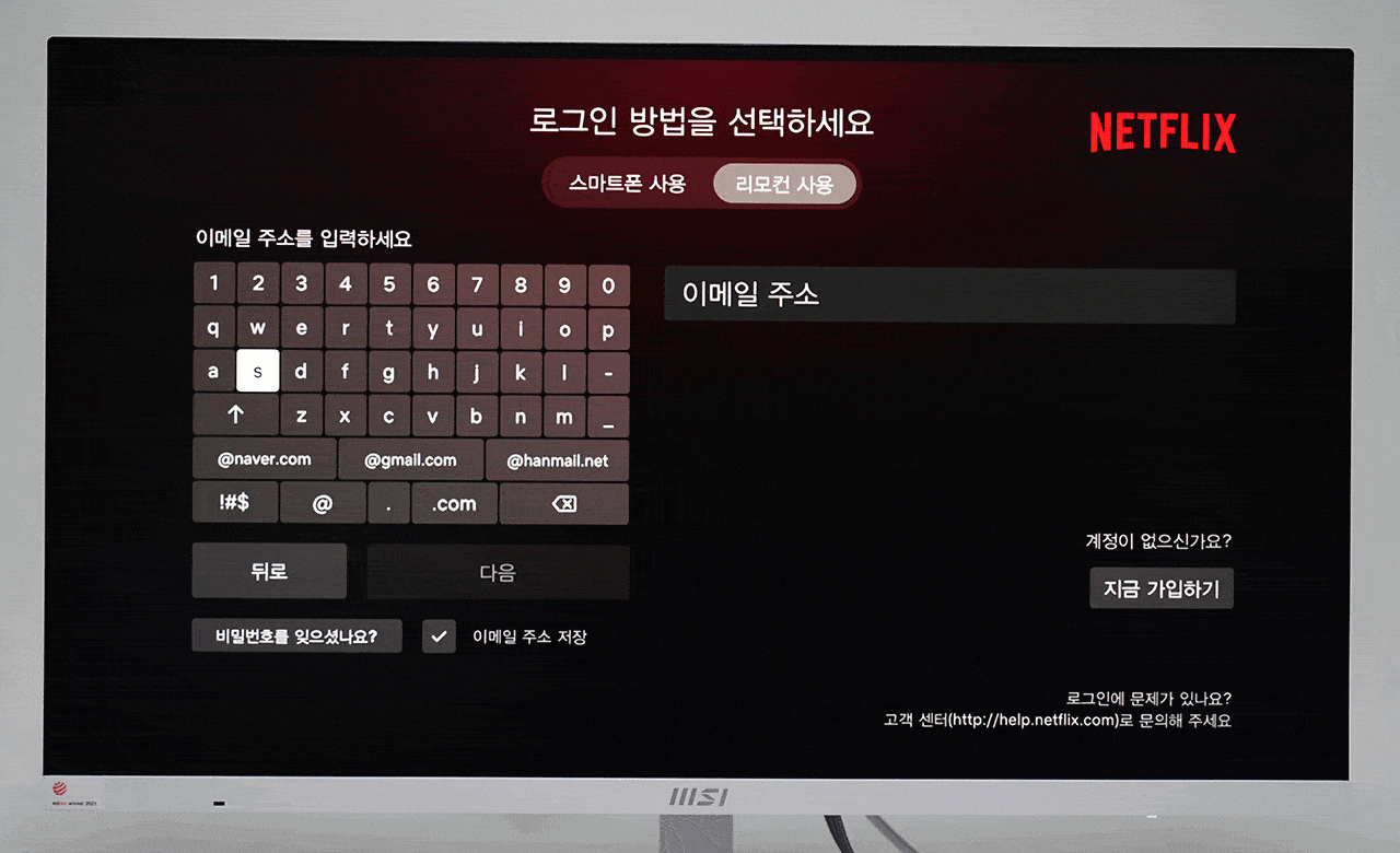 4netpl.gif