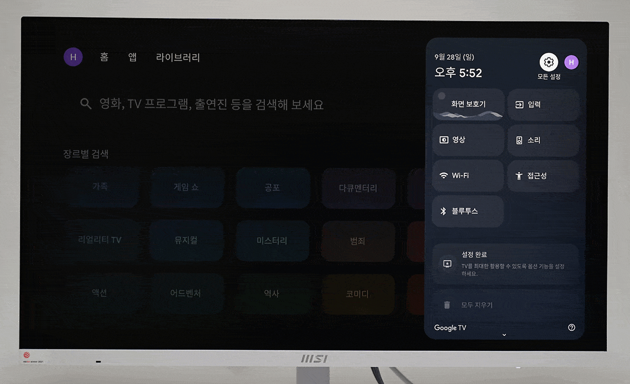 8setting.gif