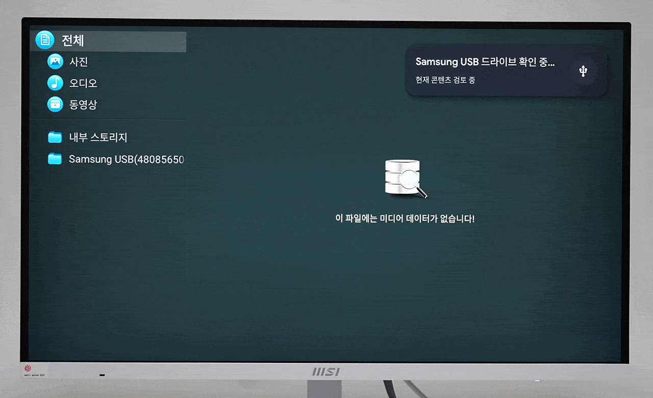7usb.gif