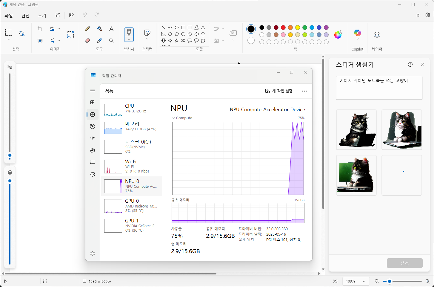 Cap 2025-10-26 17-47-10-018.png