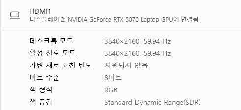 Cap 2025-10-27 01-38-35-855.png