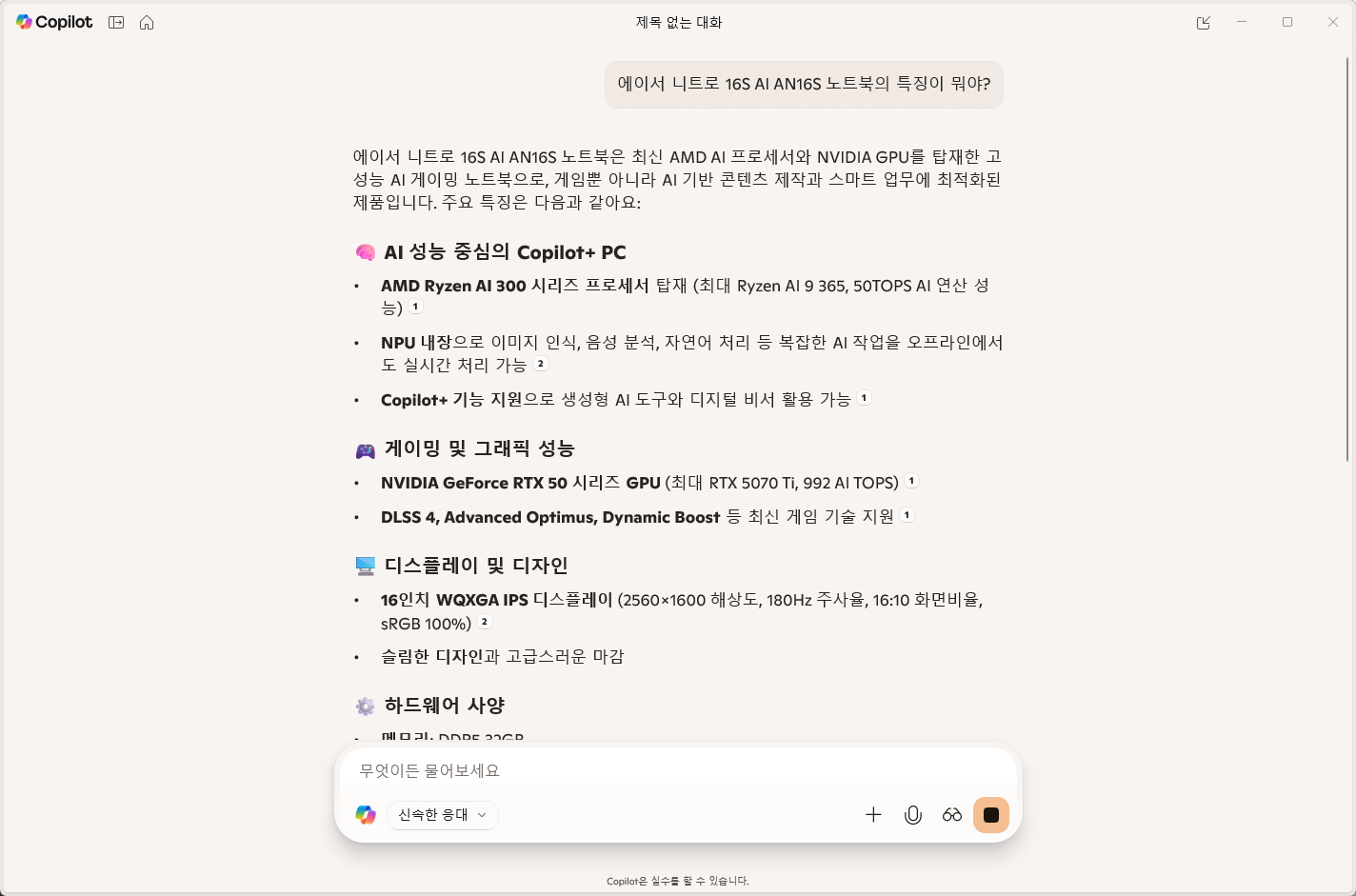 Cap 2025-10-26 17-59-01-373.png