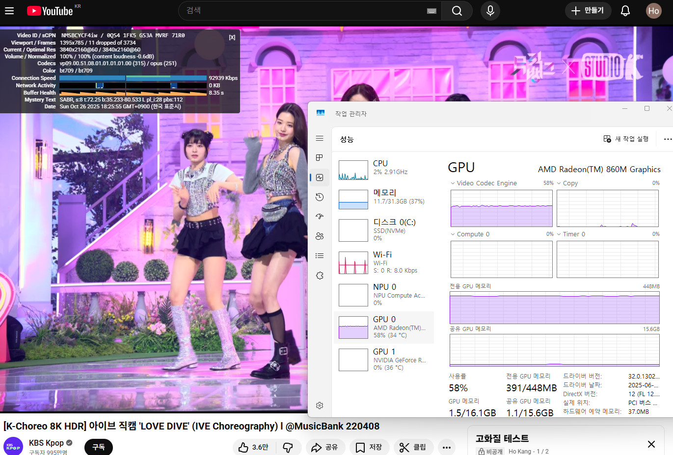 Cap 2025-10-26 18-25-55-622.jpg