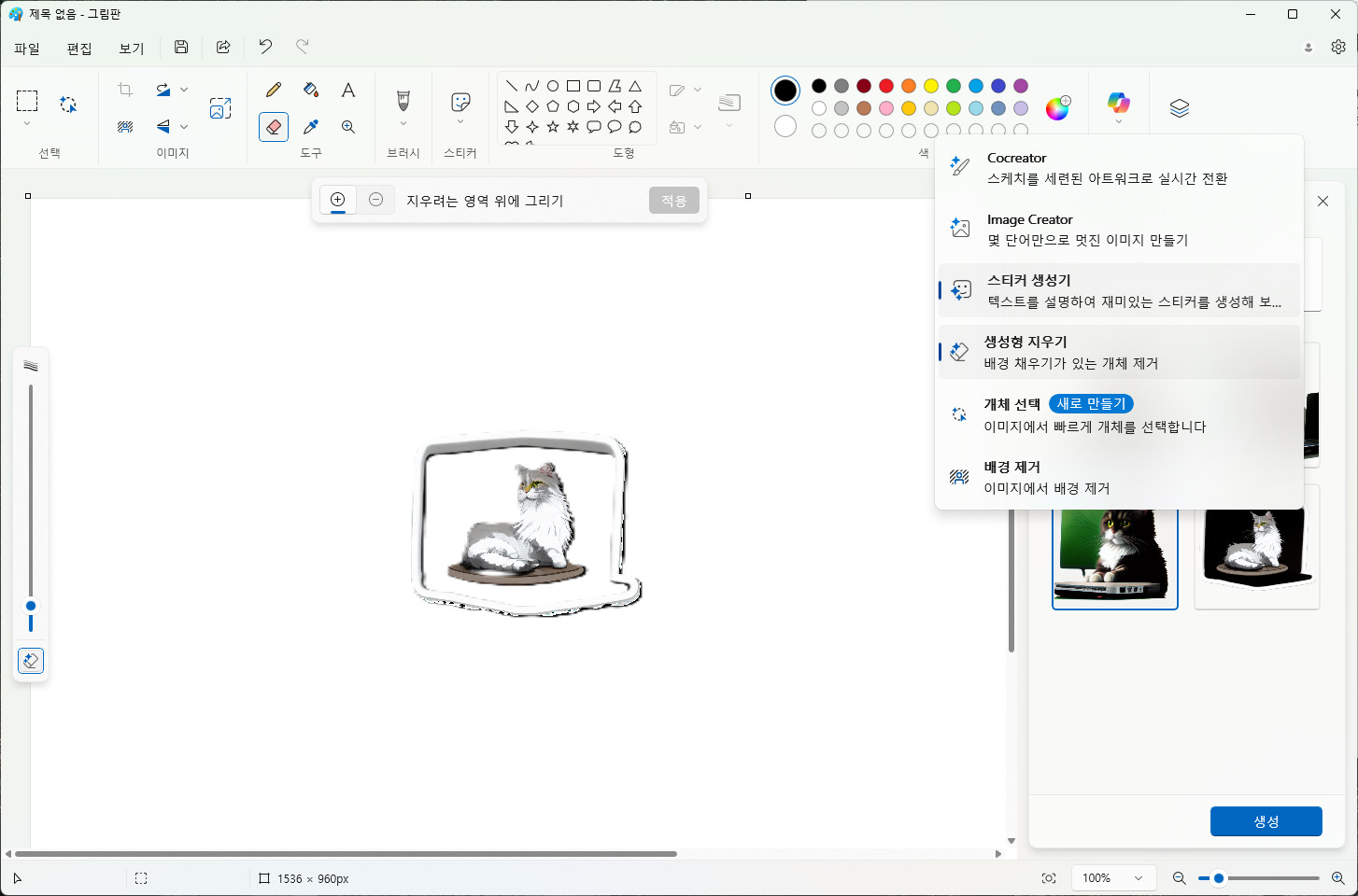 Cap 2025-10-26 17-48-07-712.jpg