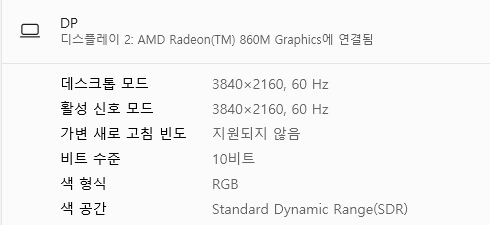 Cap 2025-10-27 01-39-05-606.png