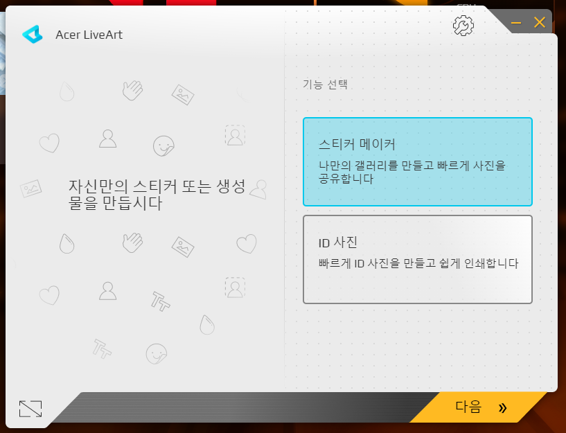 Cap 2025-10-27 01-49-17-432.png