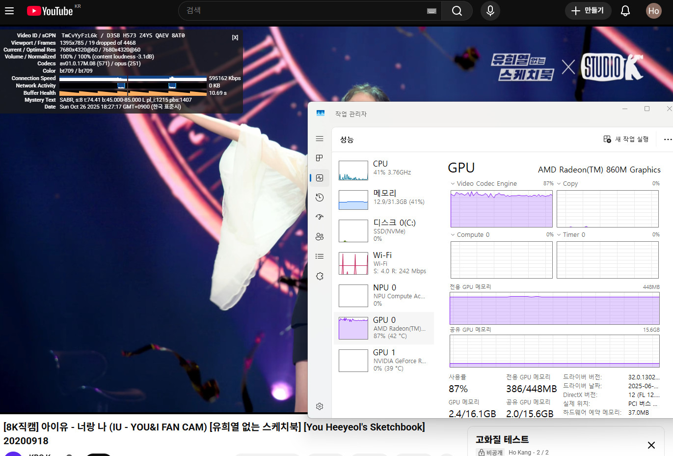 Cap 2025-10-26 18-27-17-808.jpg