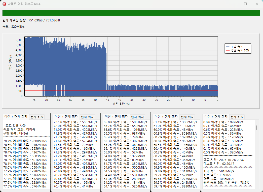 Cap 2025-10-26 22-01-41-975.png