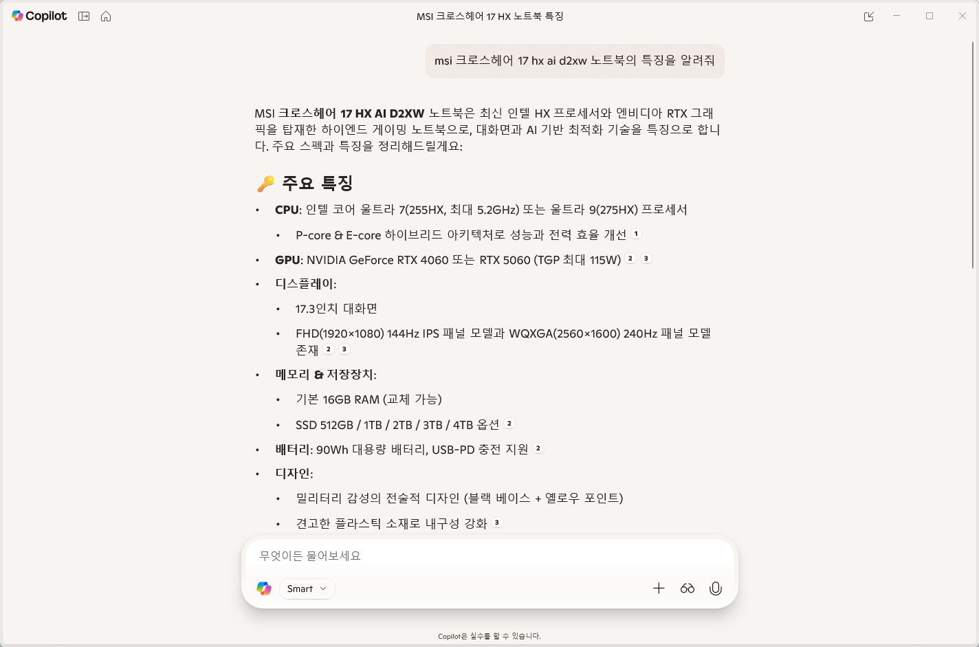 Cap 2026-02-08 19-48-08-583.png