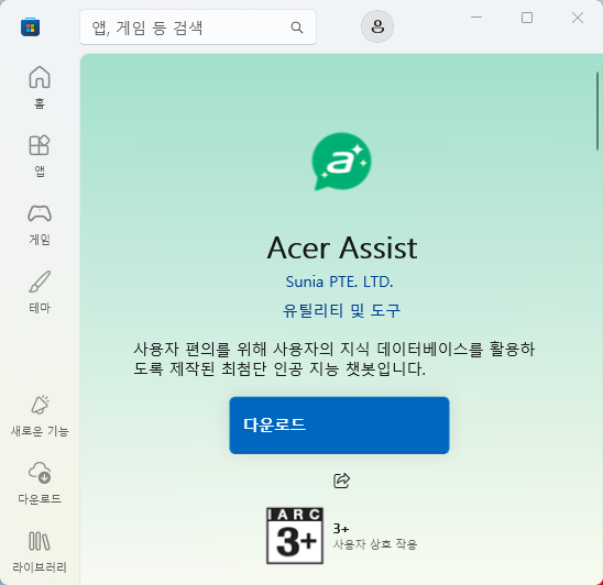 Cap 2026-01-09 04-50-08-986.png